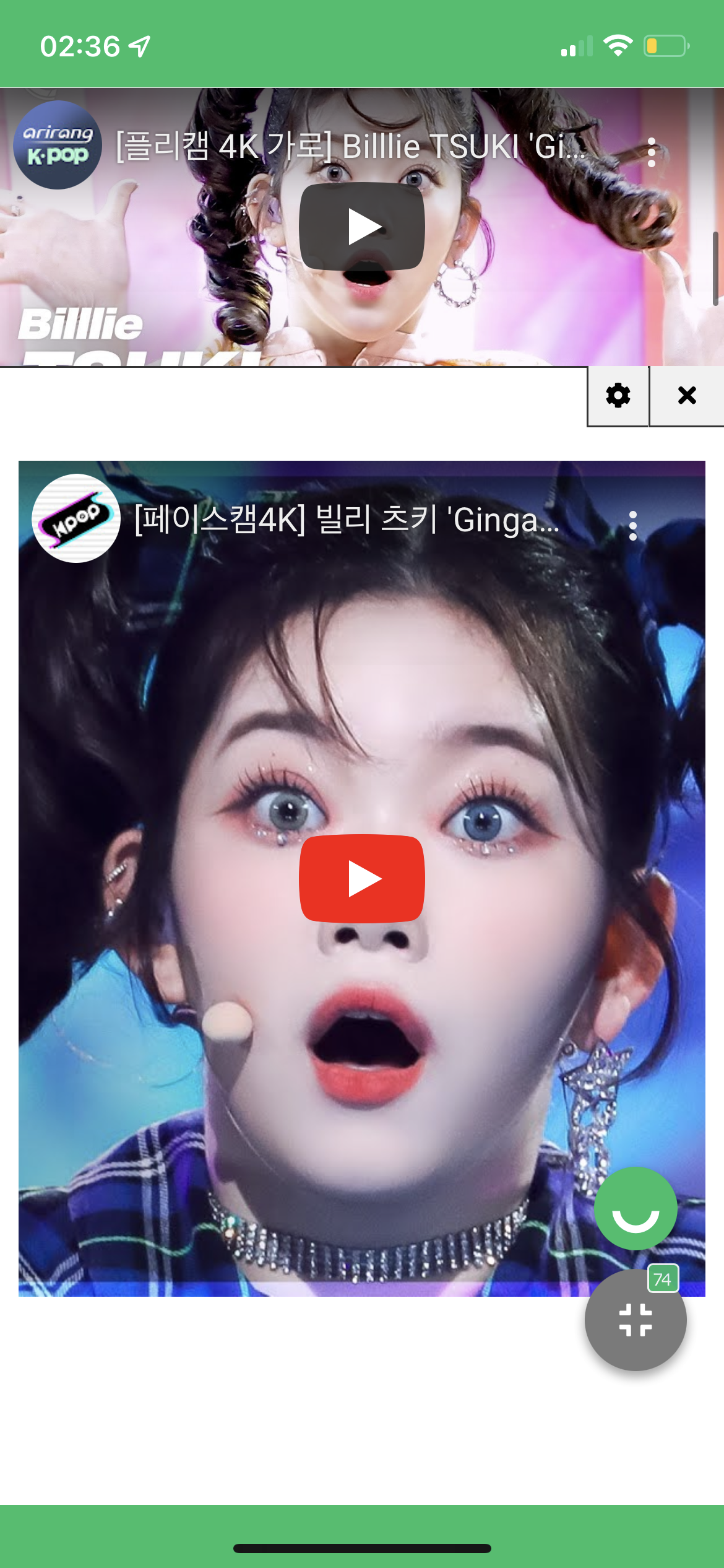 [잡담] 츠키 이거 다 양쪽 렌즈 다른거 낀 건가?? | 인스티즈