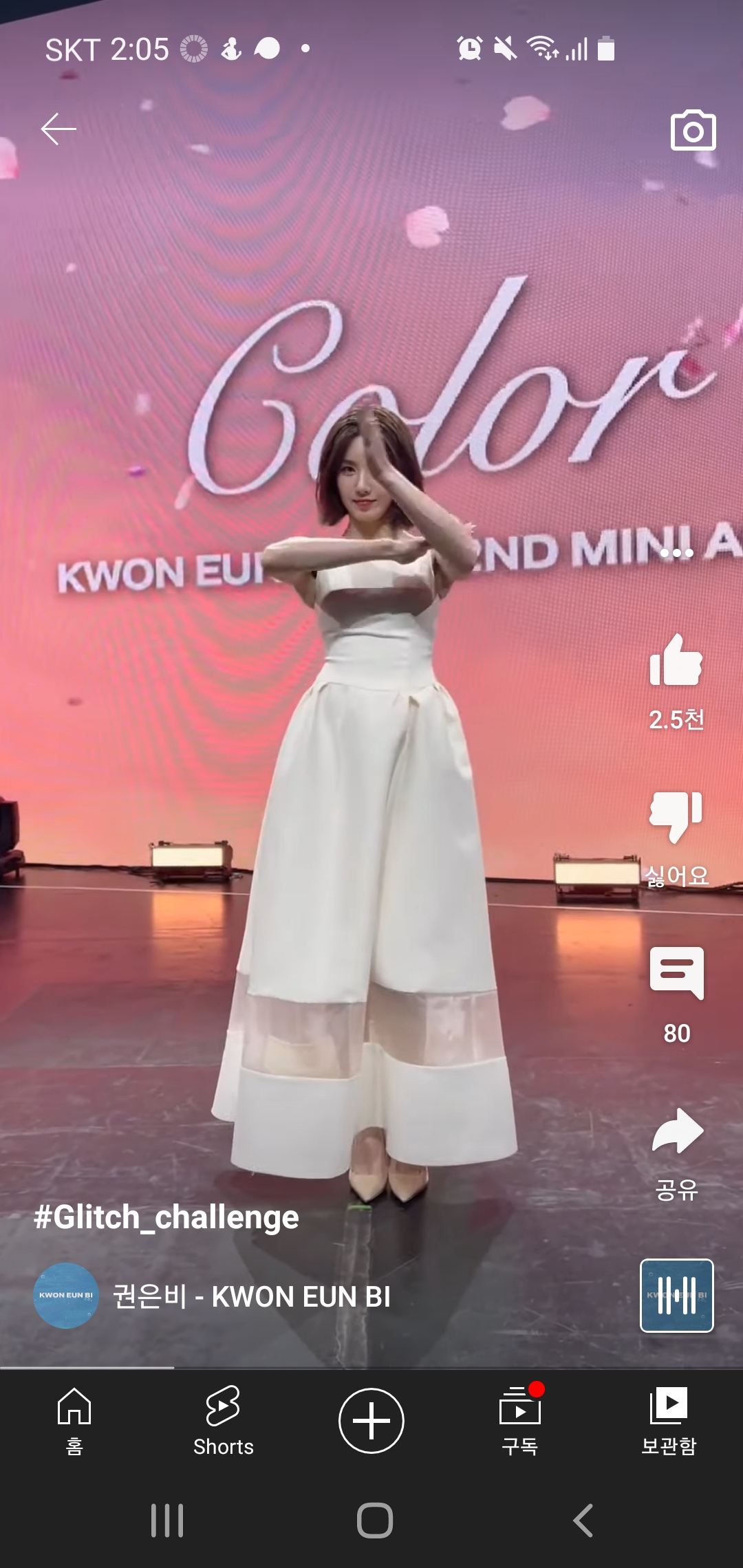 [잡담] 권은비 음방에서 이의상 입겠지? | 인스티즈