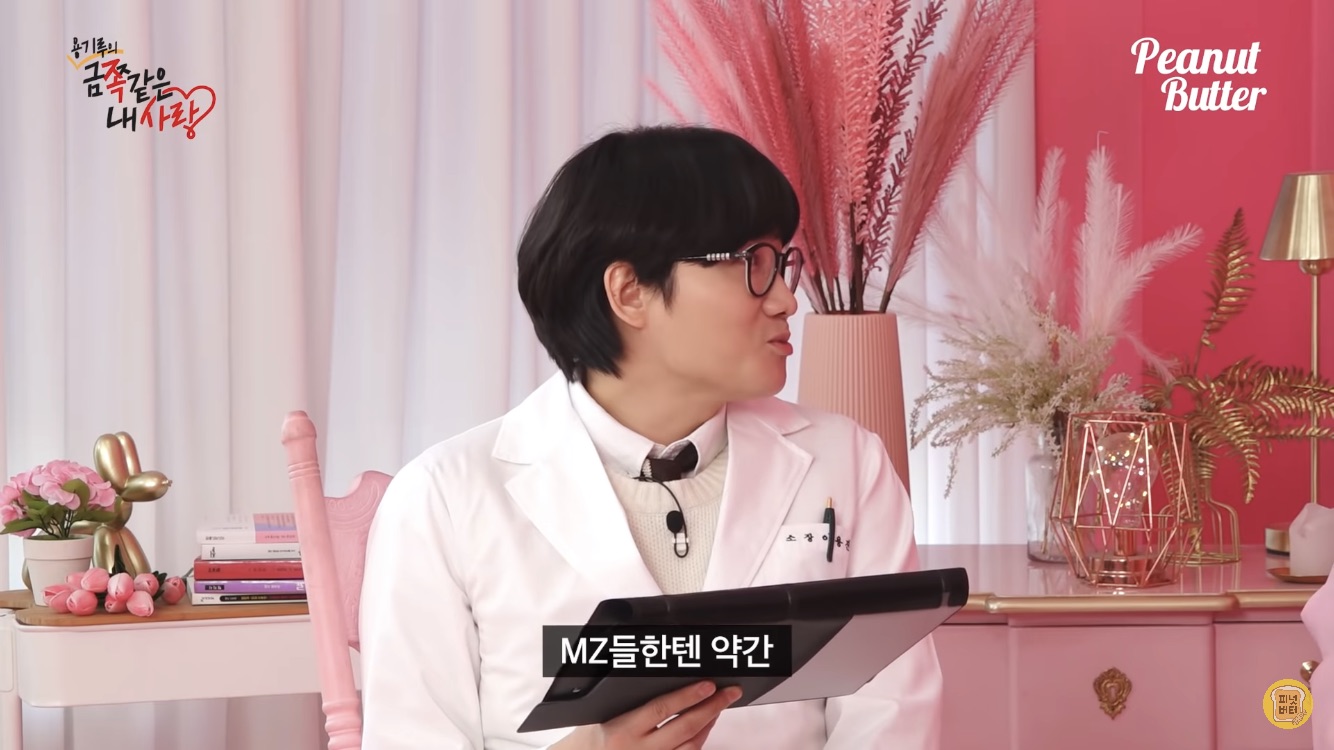 [잡담] 이용진 신기루 티키타카 너무 좋아 | 인스티즈