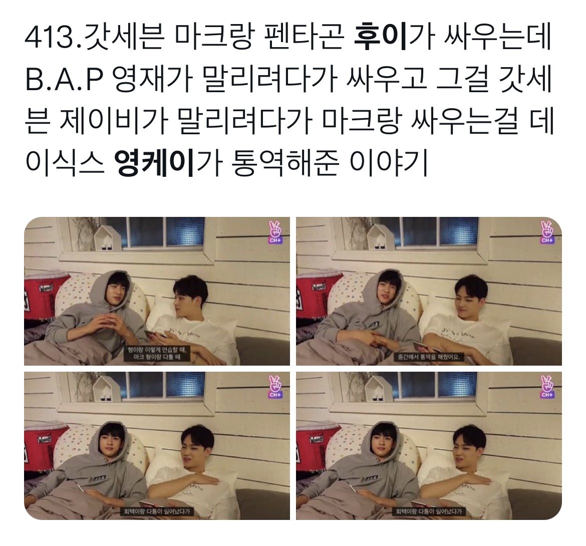 [잡담] 나는 제왑썰하면 남연생 싸운썰ㅋㅋㅋㅋㅋㅋㅋ | 인스티즈