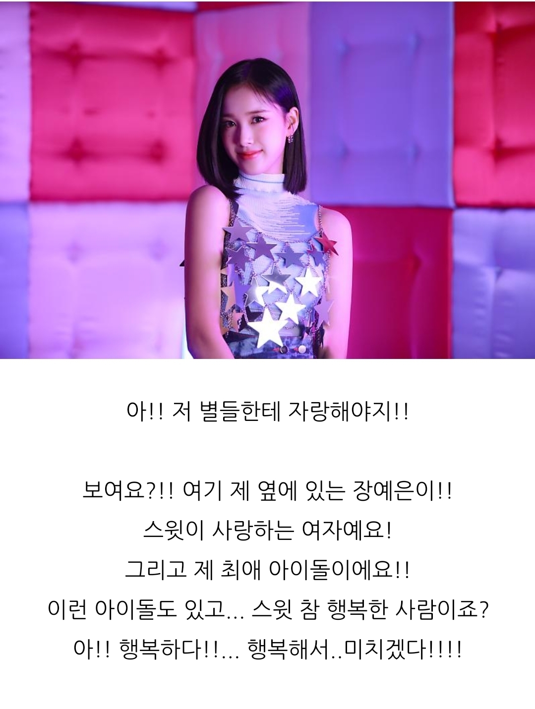 [잡담] "벼락 다섯번 맞고 절벽에서 떨어져도 살아날 확률" | 인스티즈