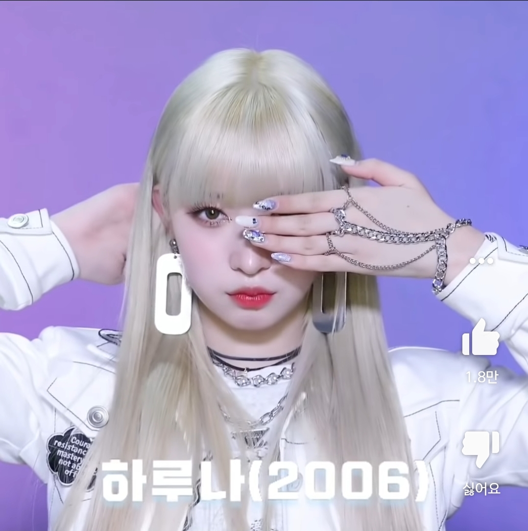 [잡담] 헐 06년생 아이돌이래 | 인스티즈