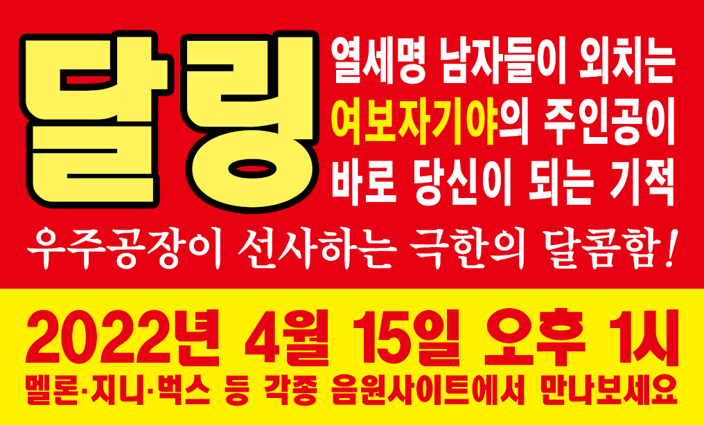 [잡담] 국내최초 길바닥 불법 삐라 보고 공부하고 홍보로 써먹는 팬덤 | 인스티즈