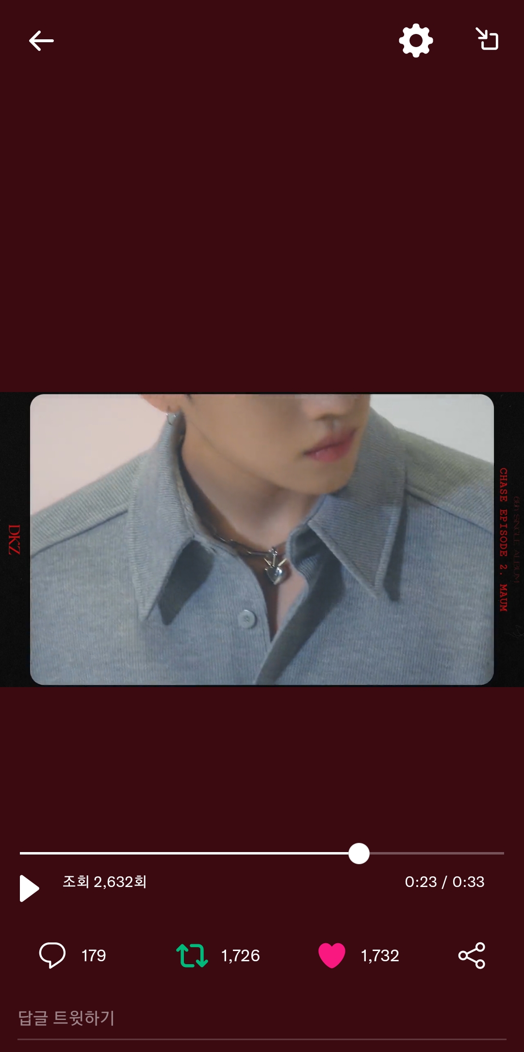 [잡담] 재찬이 목에 자물쇠야?????? | 인스티즈