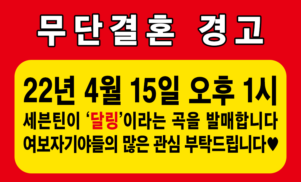 [잡담] 국내최초 길바닥 불법 삐라 보고 공부하고 홍보로 써먹는 팬덤 | 인스티즈