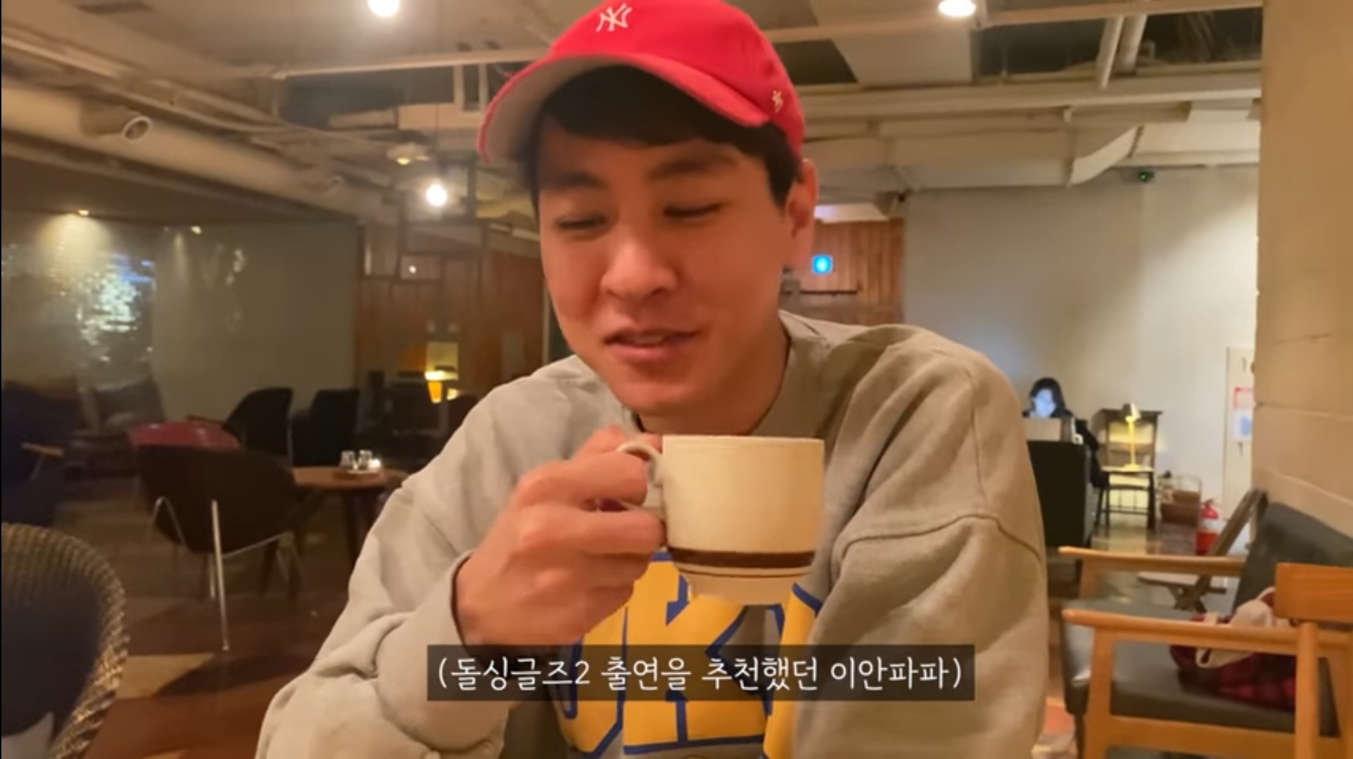 [잡담] 돌싱글즈1 최준호랑 돌싱글즈2 윤남기랑 원래 아는사이래ㄷㄷ | 인스티즈