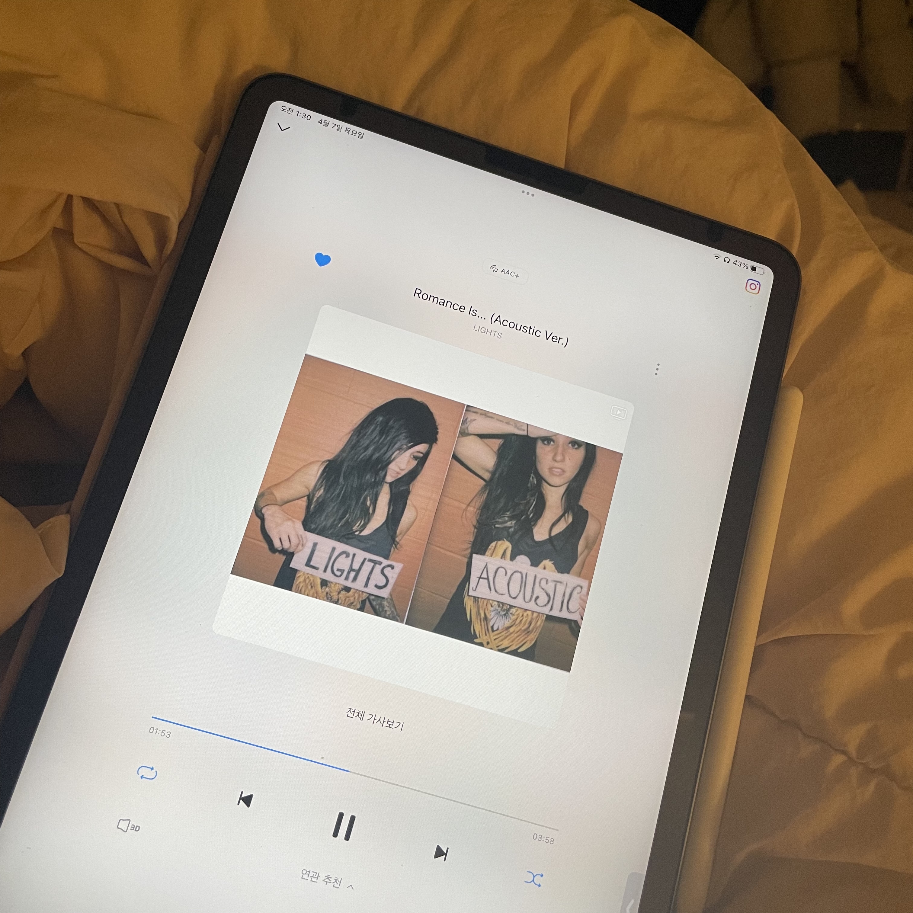 [잡담] 취향에 딱 맞는 노래 발견... | 인스티즈