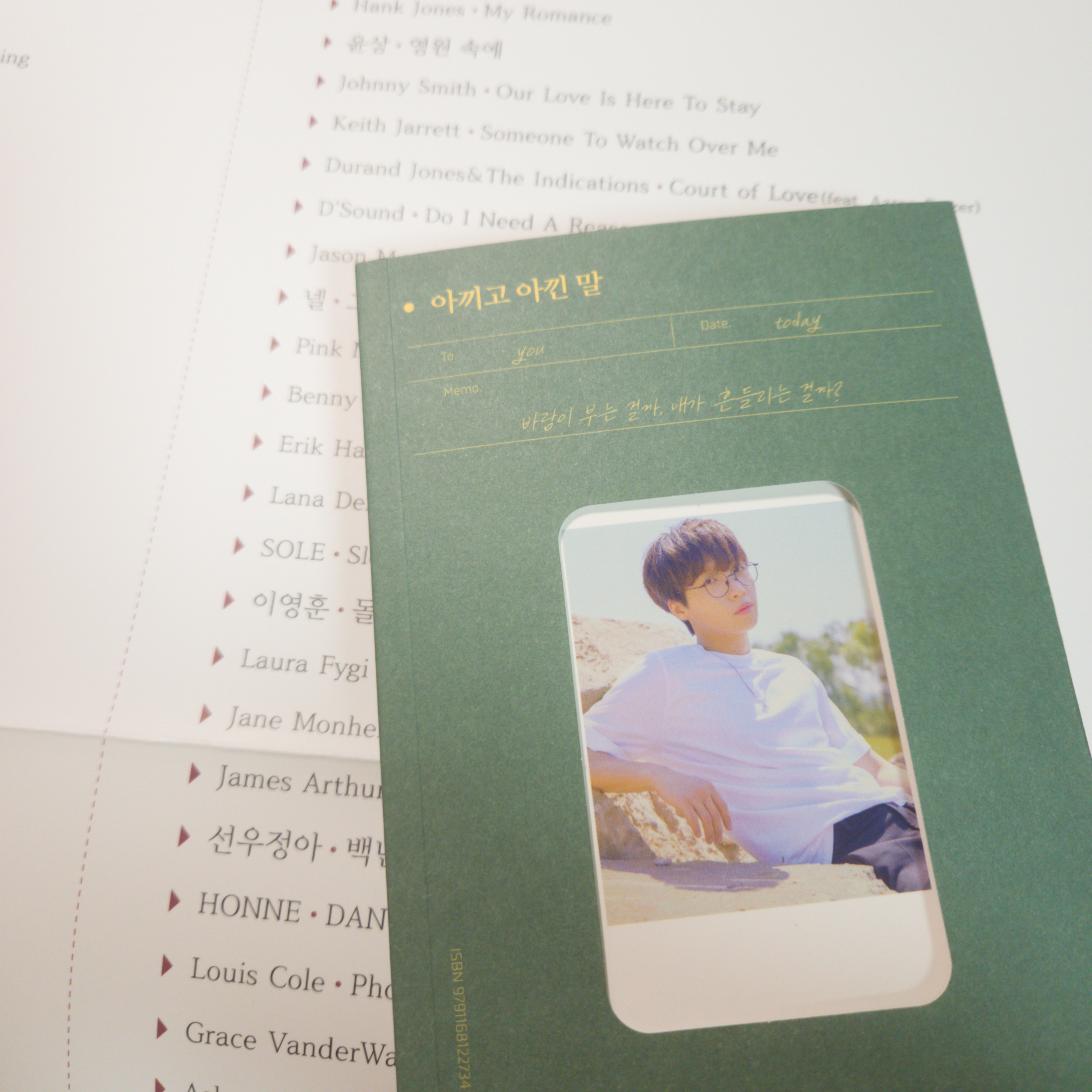 [잡담] 내 탑로더 너무 예쁨😊 | 인스티즈