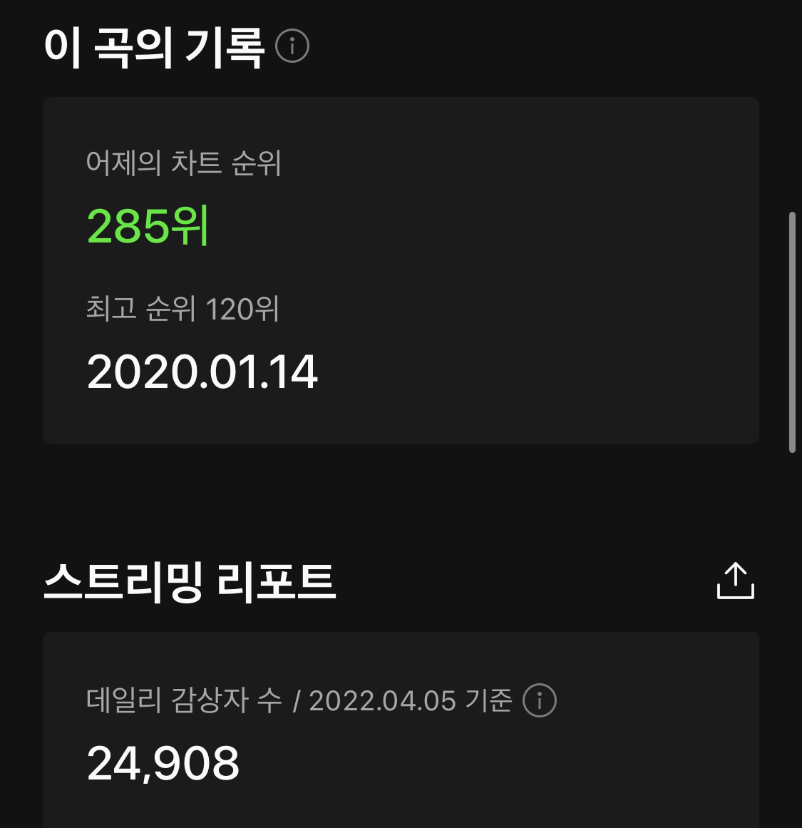 [잡담] 데이식스 예뻤어 뭐야ㄷㄷㄷㄷㄷㄷ | 인스티즈