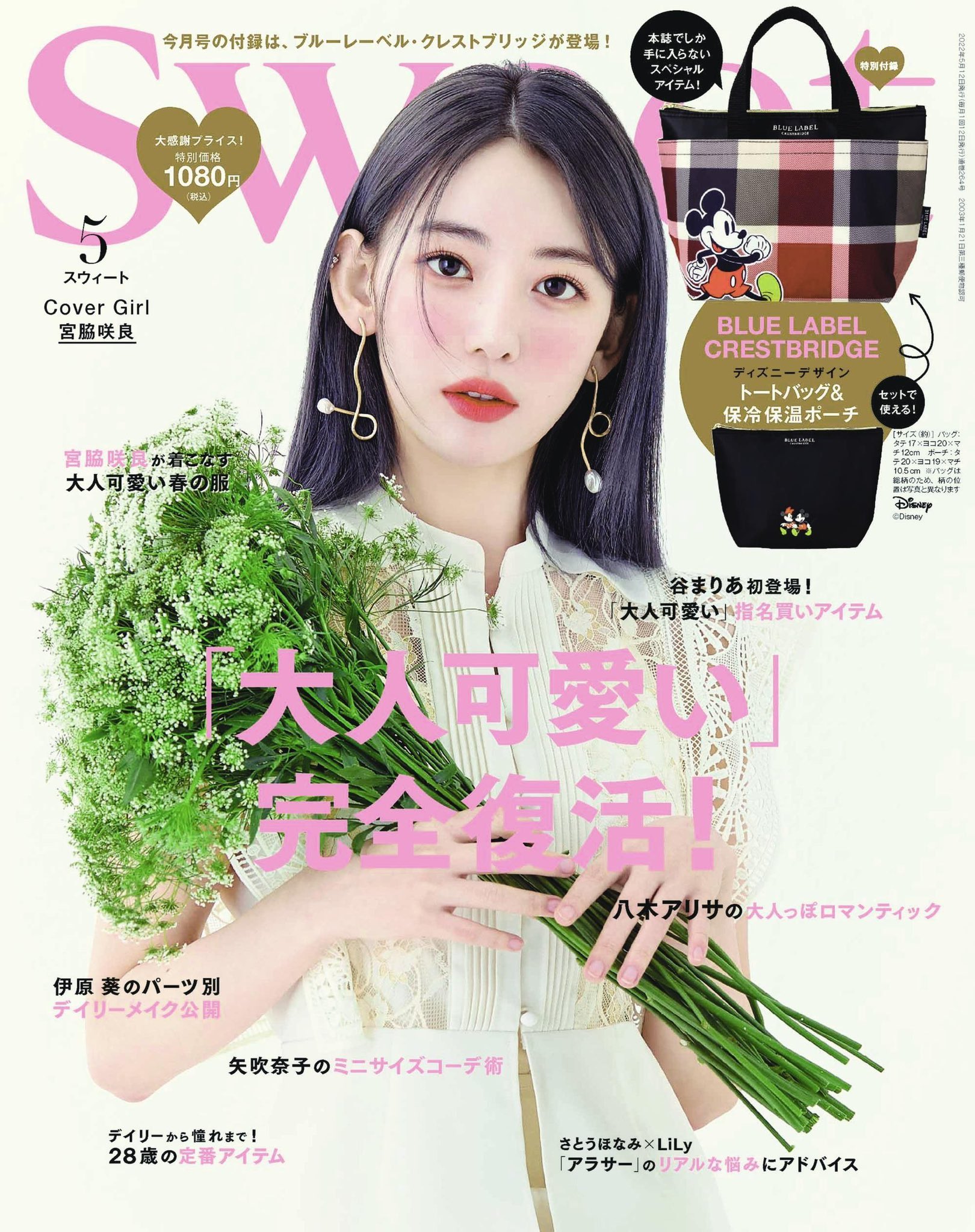 [잡담] 사쿠라 와… | 인스티즈