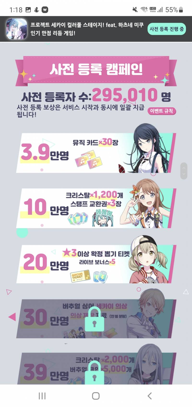 인티 모바겜 익들아 화력지원좀...🔥🔥 | 인스티즈