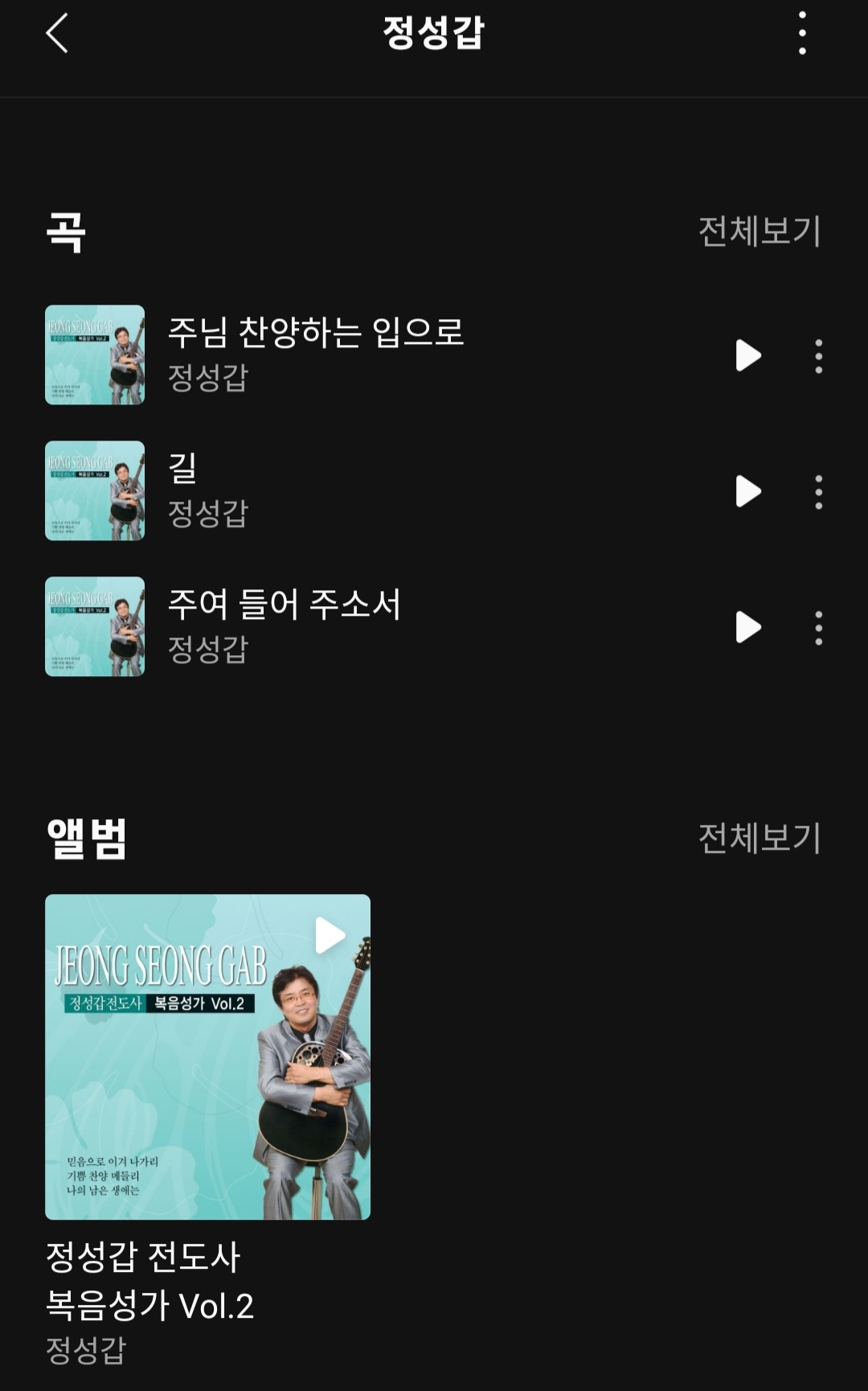 [잡담] 익들아 목요일 꼬꼬무 본 익들 이써????????ㅋㅋㅋㅋㅋㅋㅋㅋㅋ기가막히네 와 충격이다 진짜 | 인스티즈