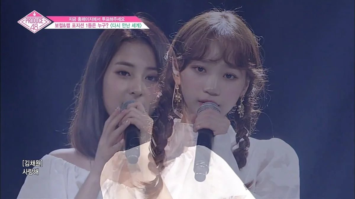 [잡담] 허윤진 김채원 투샷 업그레이드 부탁드립니다 | 인스티즈