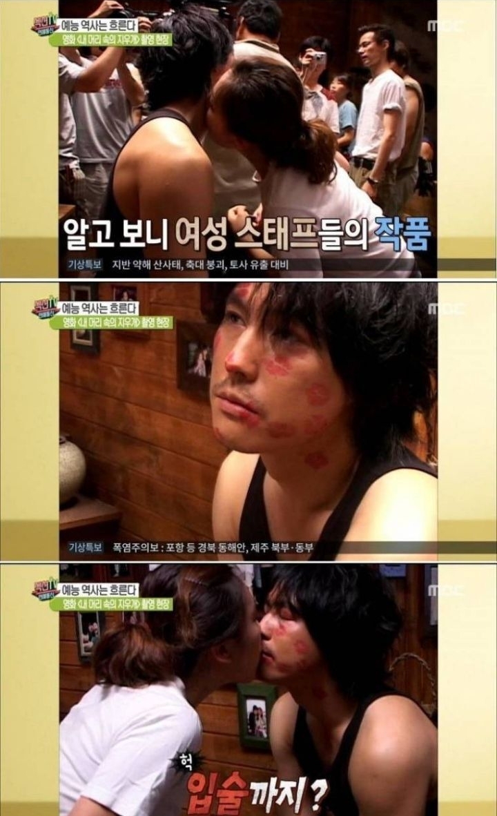 [잡담] 와 키스마크 이렇게 찍는거였군아 | 인스티즈