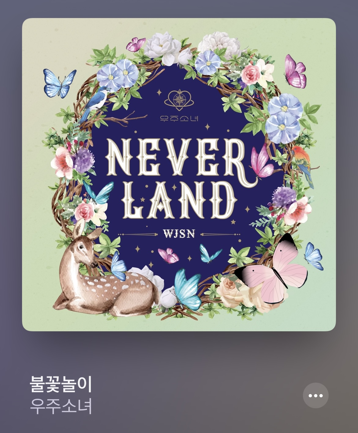 [잡담] 요즘 같은 날씨에 찰떡인 노래 추천함 | 인스티즈