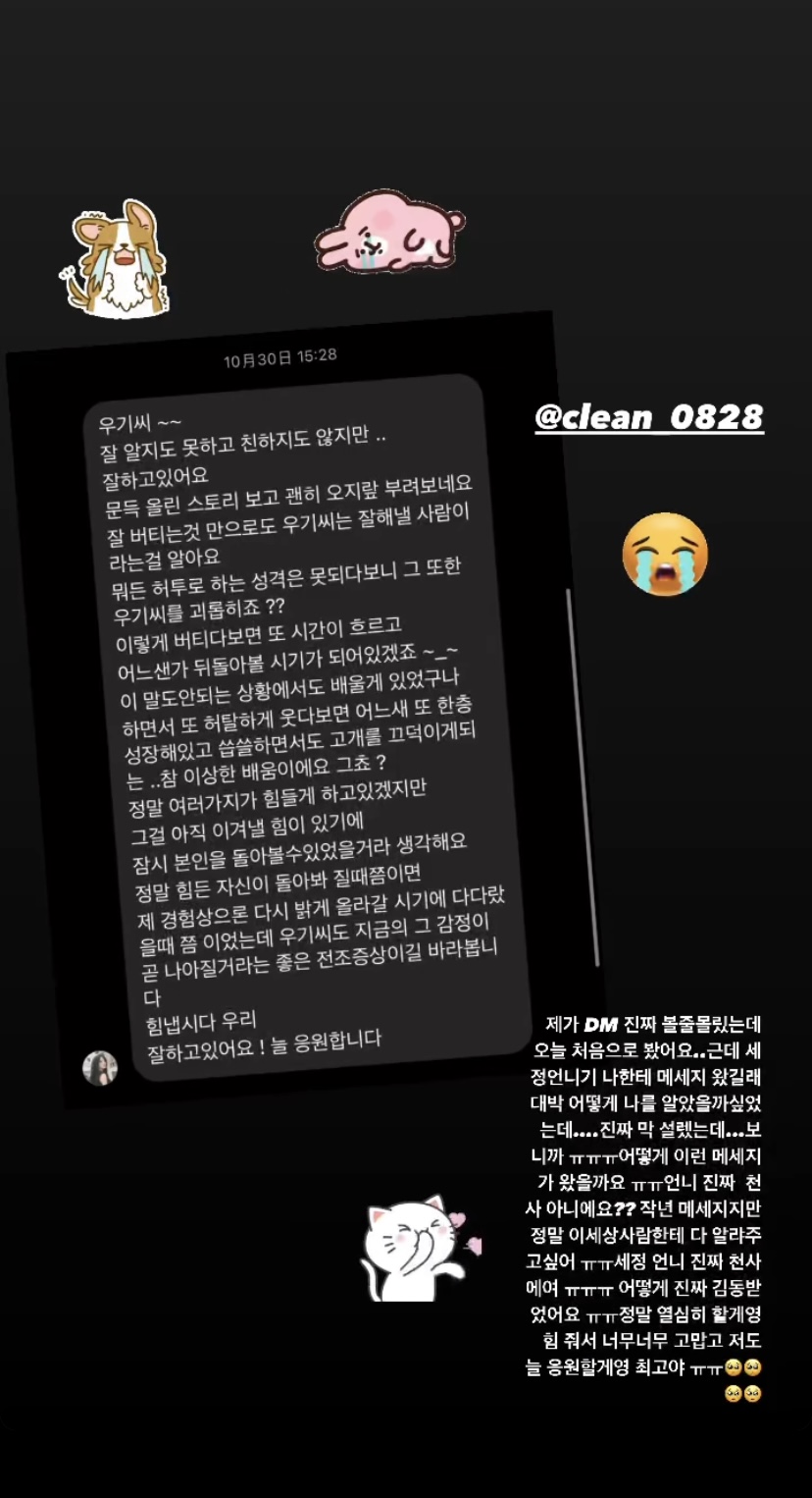 [잡담] 와 김세정 대박이다.. (좋은 의미임) | 인스티즈