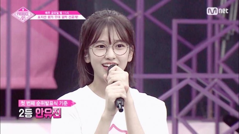 [잡담] 안유진 이때랑 얼굴 되게 달라졌다 | 인스티즈