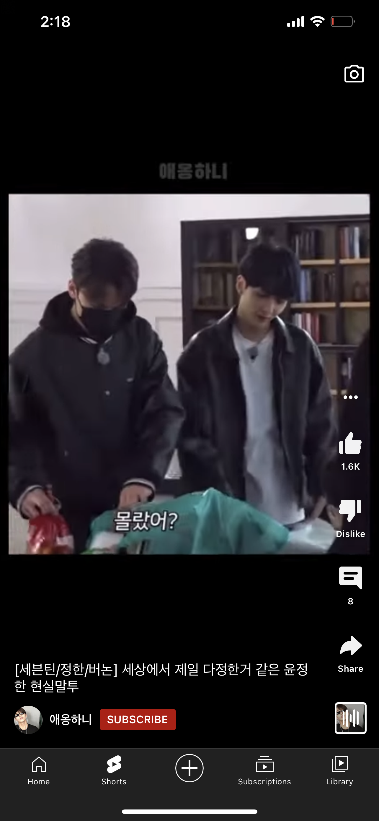 [잡담] 세븐틴 이거 무슨영상이야?! | 인스티즈