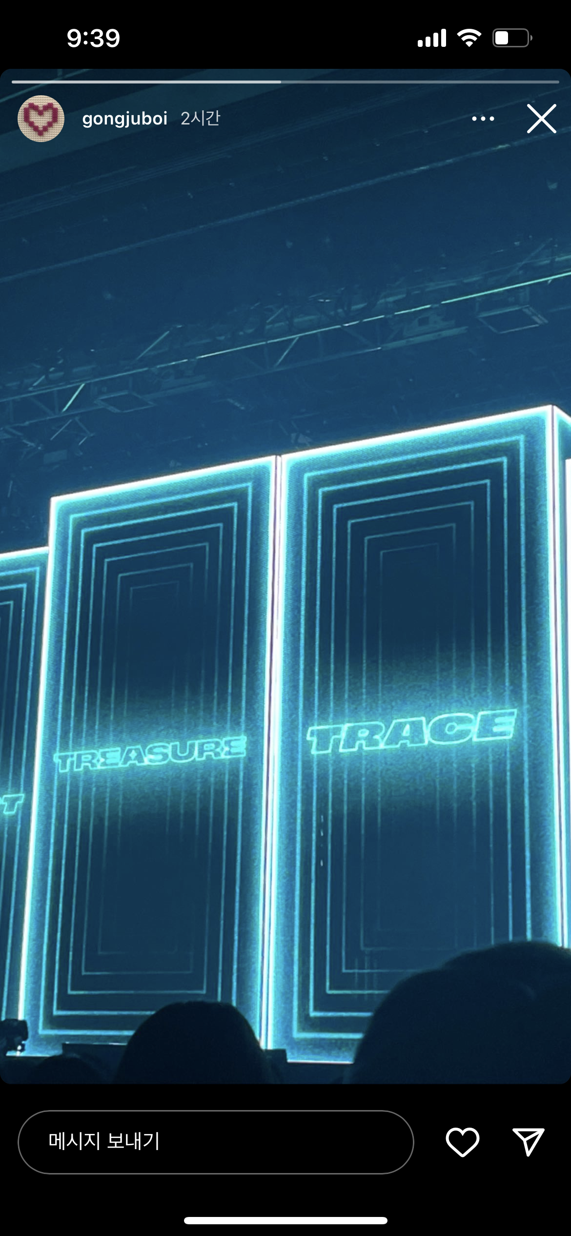 [잡담] 헐 래성이 트레저 콘서트 갔구나 | 인스티즈