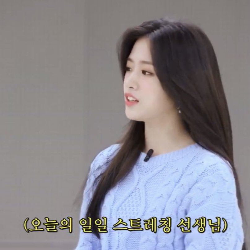 [잡담] 안유진 헤메 계속 이렇게 해주면 안되나… | 인스티즈