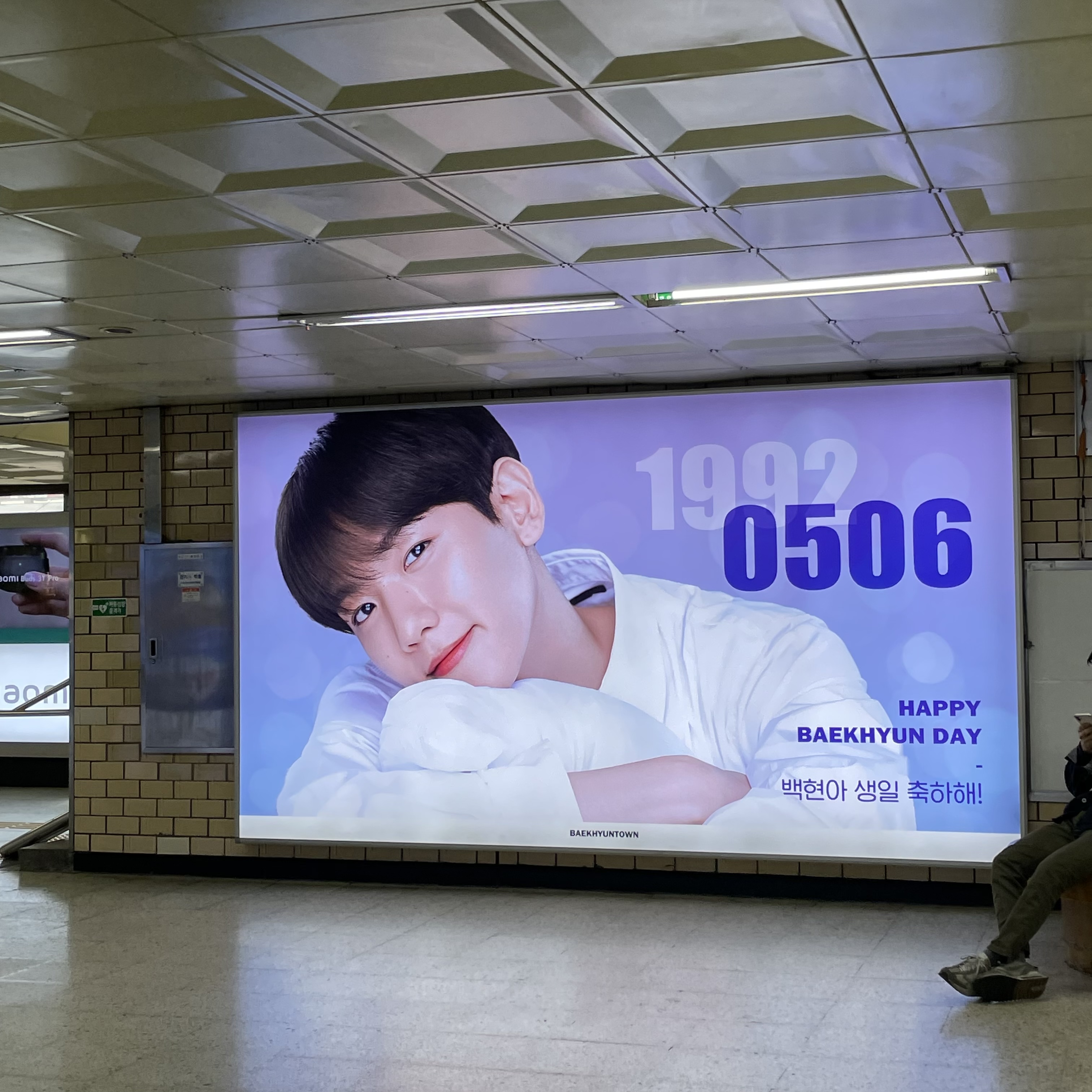 [잡담] 타팬 오늘 지나가다 백현 광고 봤는데 | 인스티즈