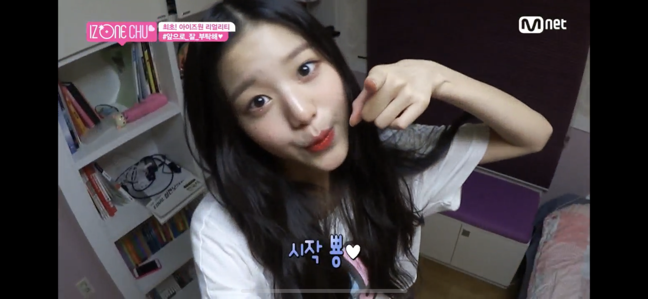 [잡담] 원영이의 방 | 인스티즈