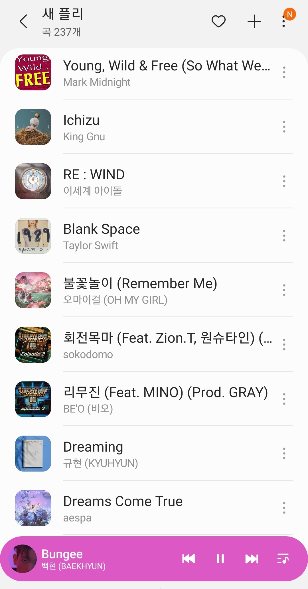 [잡담] 내 친구가 내 플레이리스트 보고 왜이렇게 장르에 편견없녜 | 인스티즈