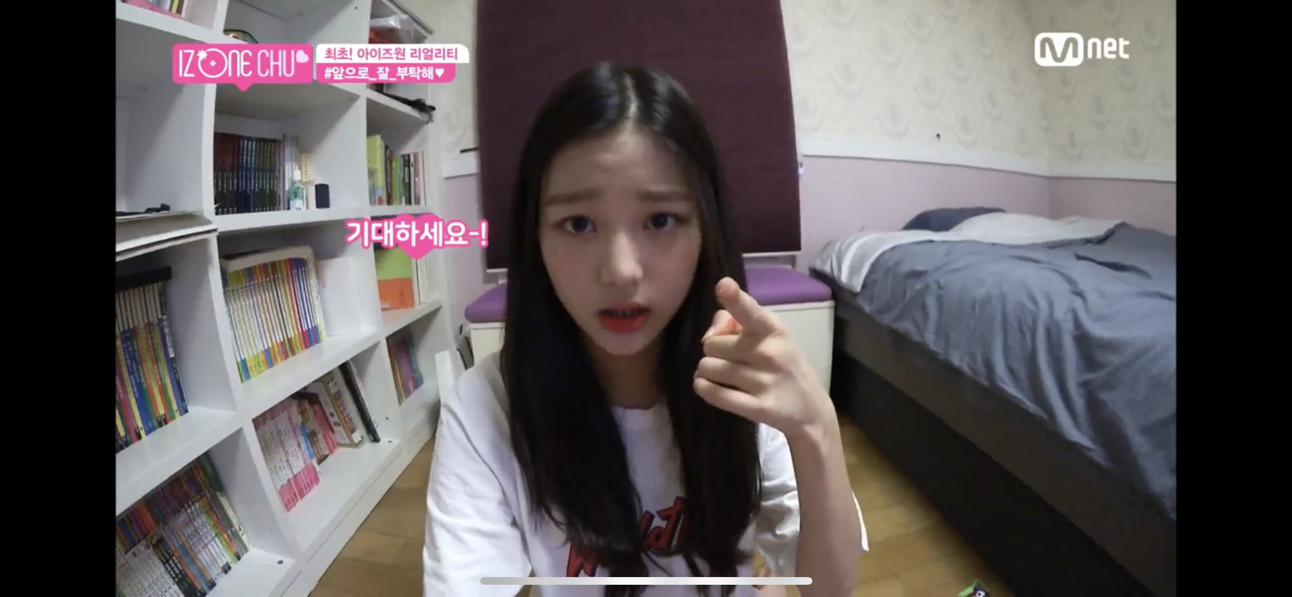 [잡담] 원영이의 방 | 인스티즈