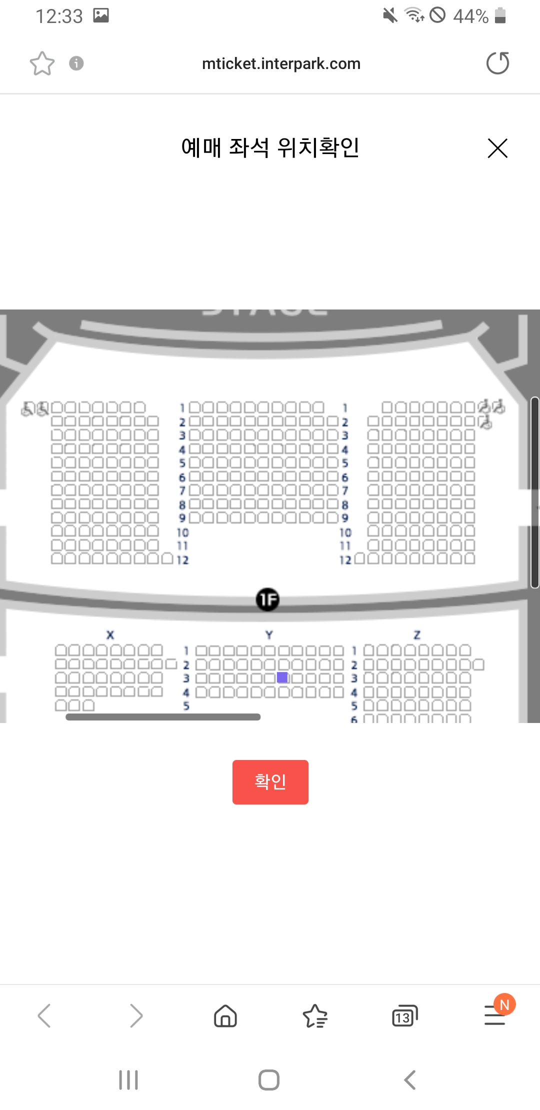 [잡담] 진짜 콘서트 많이 가봤다 하는사람 | 인스티즈