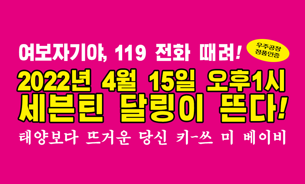 [잡담] 세븐틴᯽달링᯽많관부 | 인스티즈