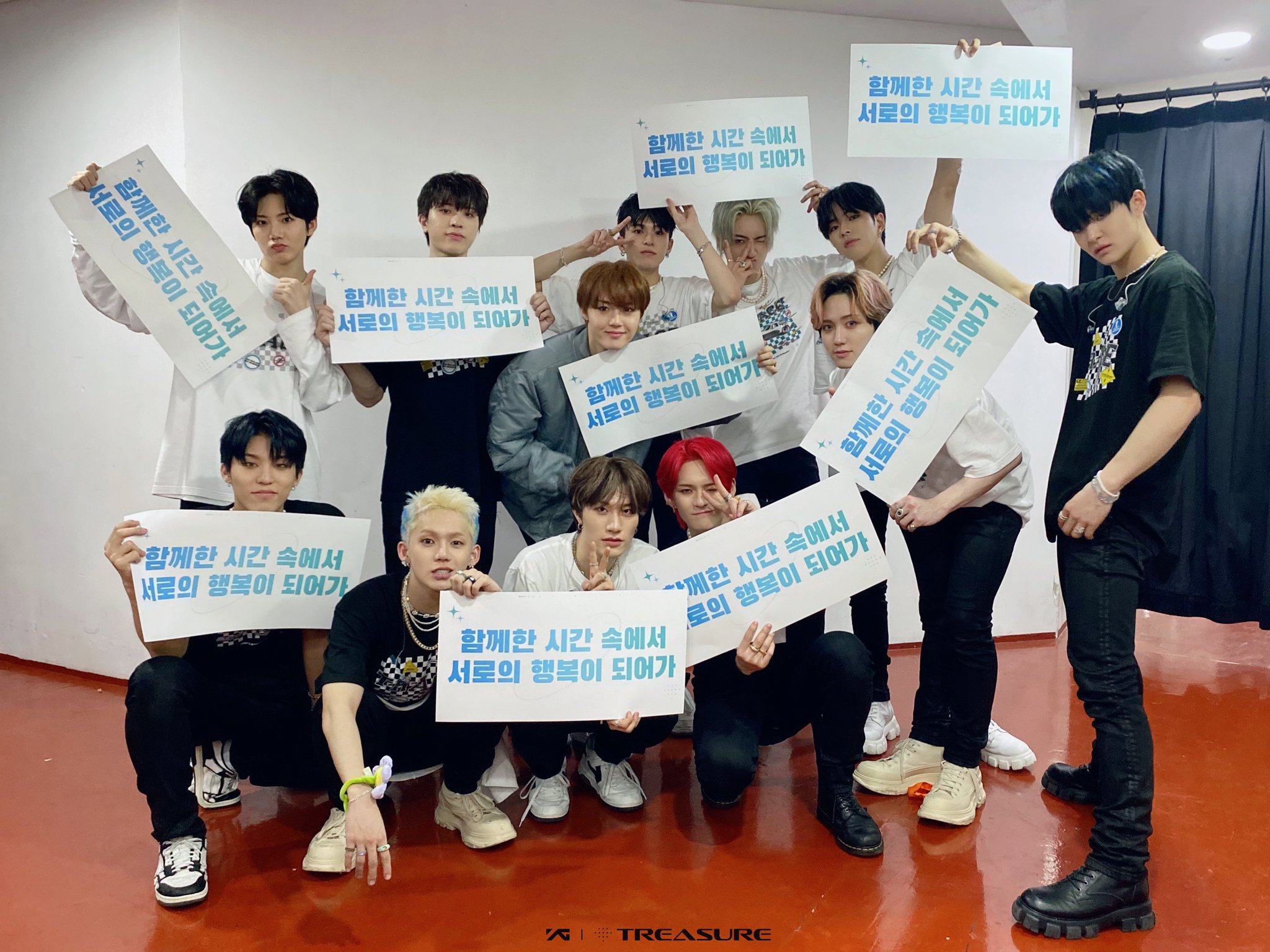 [잡담] 트레저 아가들 가장 기억에 남을 데뷔이래 첫 콘서트 수고 많아써!!♡ | 인스티즈