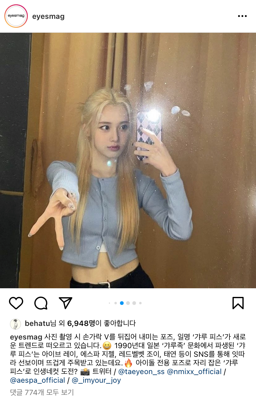 [잡담] 이 돌 누구야? | 인스티즈