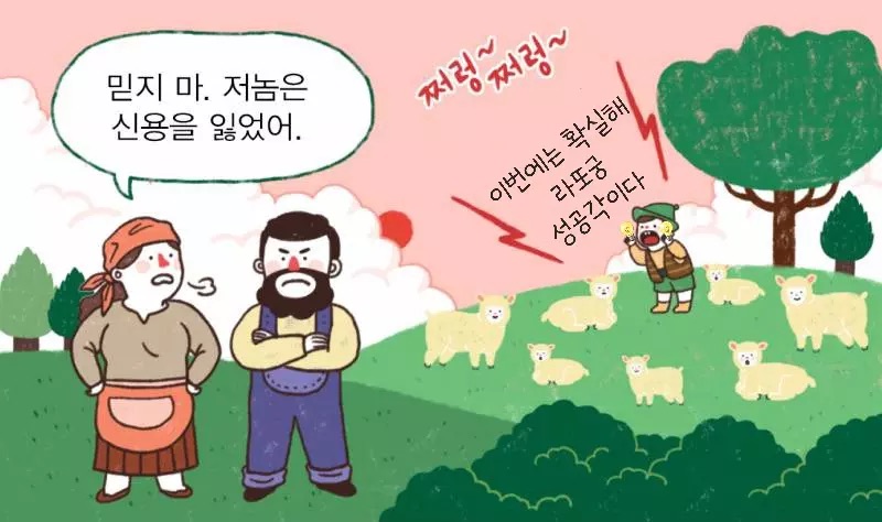 [잡담] 와 진심으로 인트로 콘서트 다가왔나봐 심장 떨린다 | 인스티즈