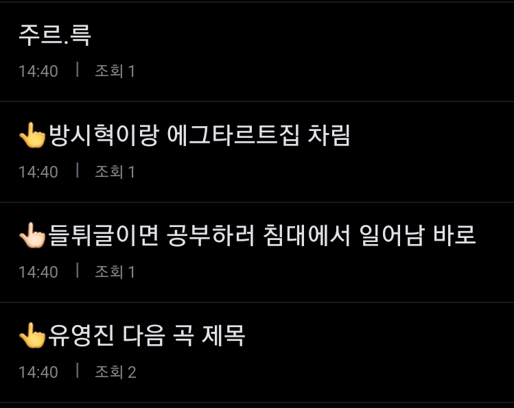 [잡담] 아 이거 개웃기네 | 인스티즈