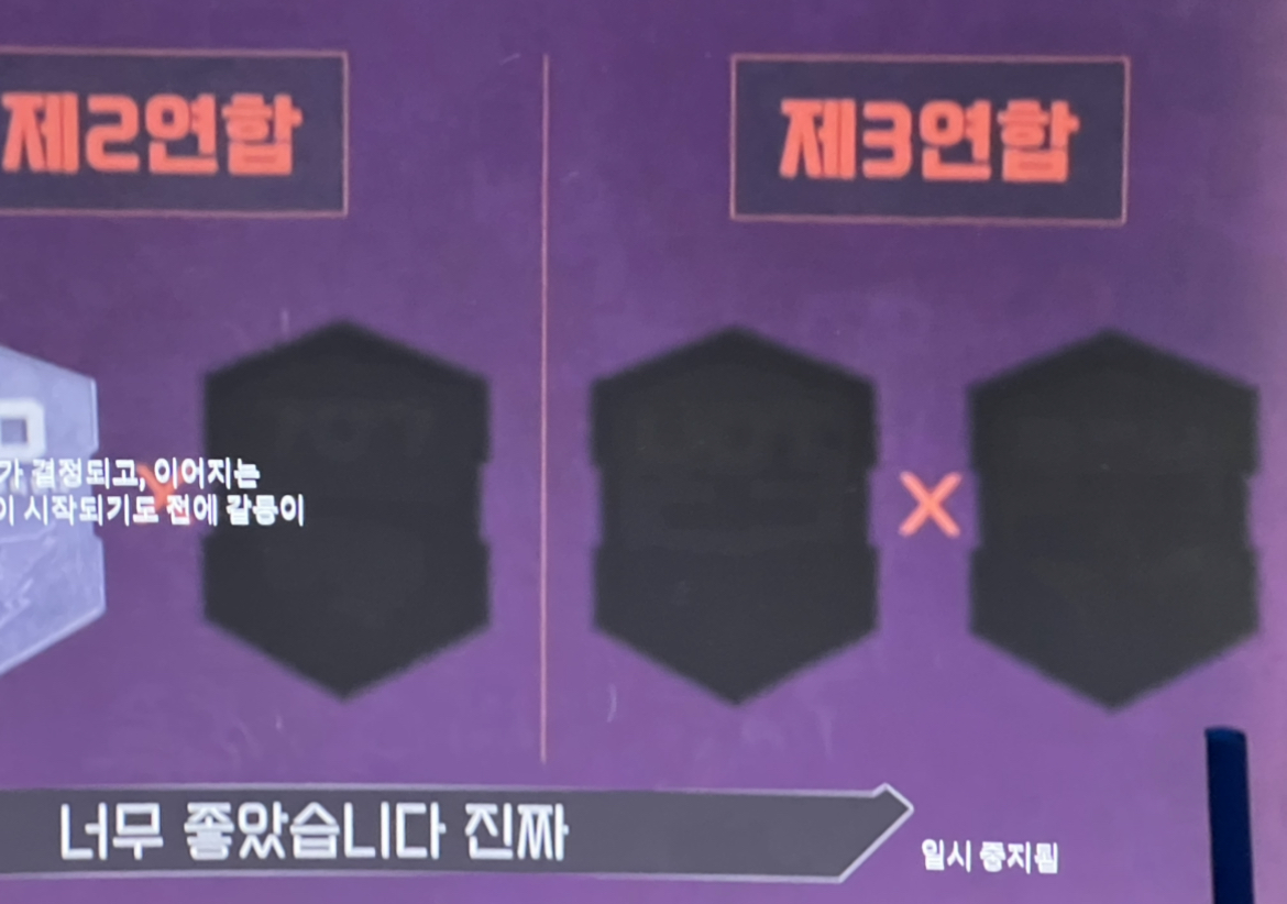 [잡담] 이거 의도한건가? 실수인가 | 인스티즈