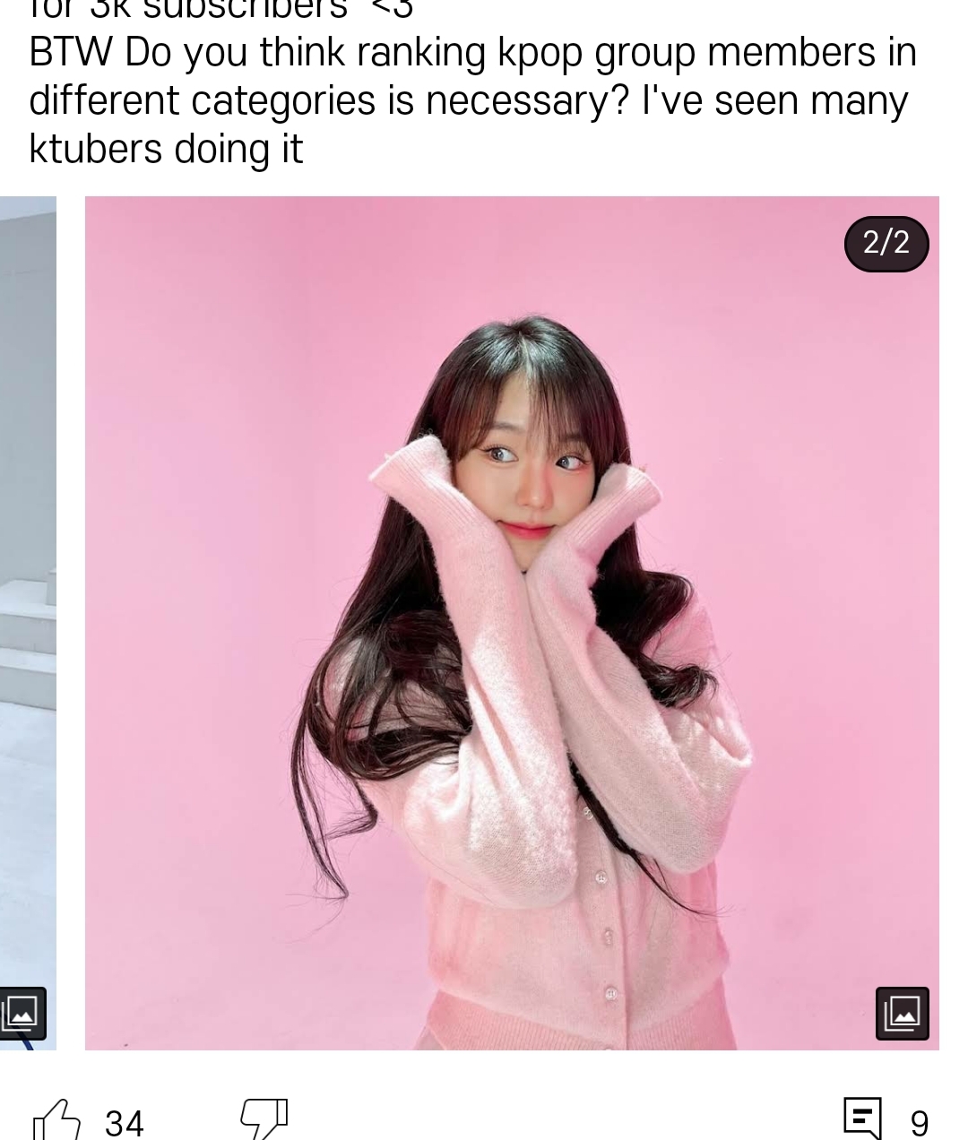 [잡담] 이 분 누굴까? | 인스티즈