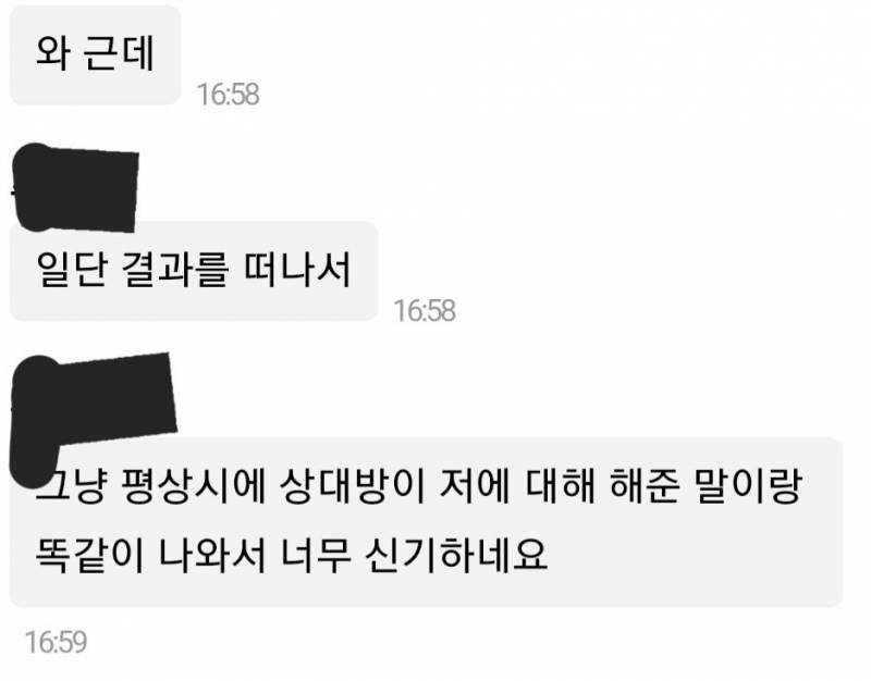 5천원 3질문! 빠르고 간편한 타로 | 인스티즈