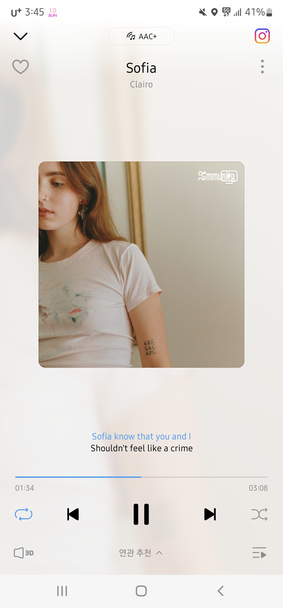 [잡담] 요즘 꽂힌 노래인데 제발 모두가 한번만 들어봐주면 좋겠다 | 인스티즈