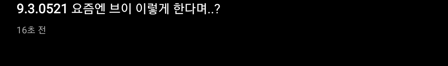 [잡담] 아 러블리즈 왜 이리 웃기지ㅋㅋㅋ | 인스티즈