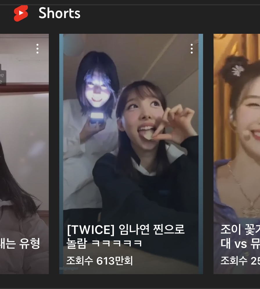 [잡담] 이 썸네일 보일 때마다 안누를 수가 없어 ㅋㅋㅋㅋㅋ | 인스티즈