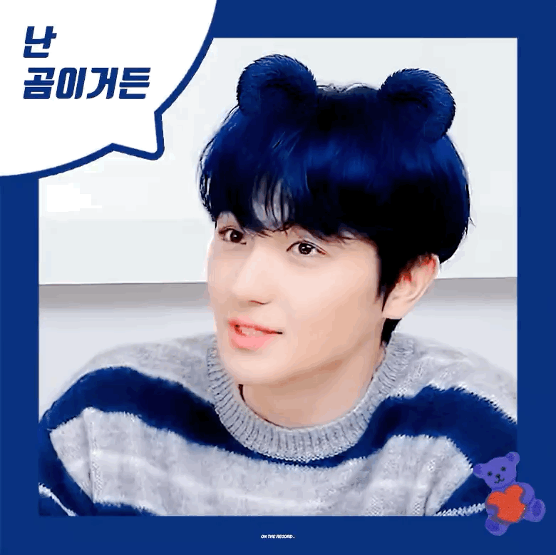 [잡담] 더보이즈 현재가 왜 곰이야? | 인스티즈