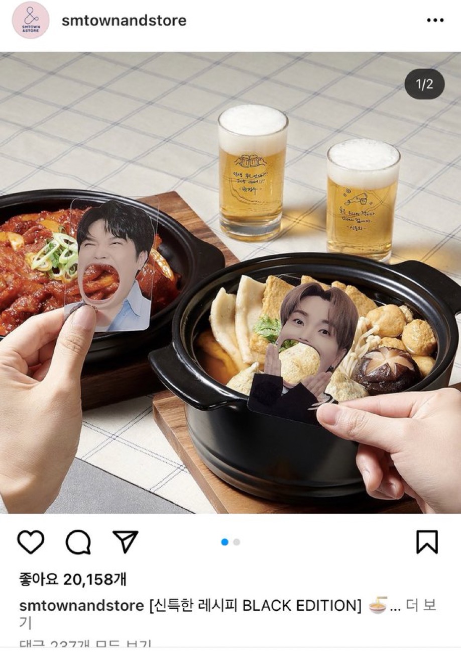 [잡담] Sm 이거 공식굿즈야? | 인스티즈