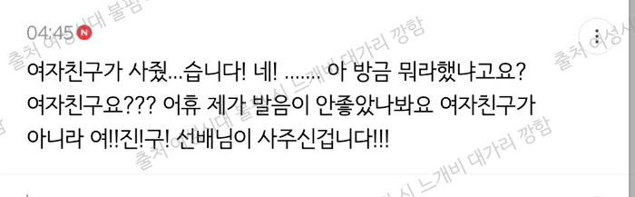 [잡담] 내가 브이앱 중에 실수로 여친 얘기한 잘나가는 남돌일때 대처방법 | 인스티즈