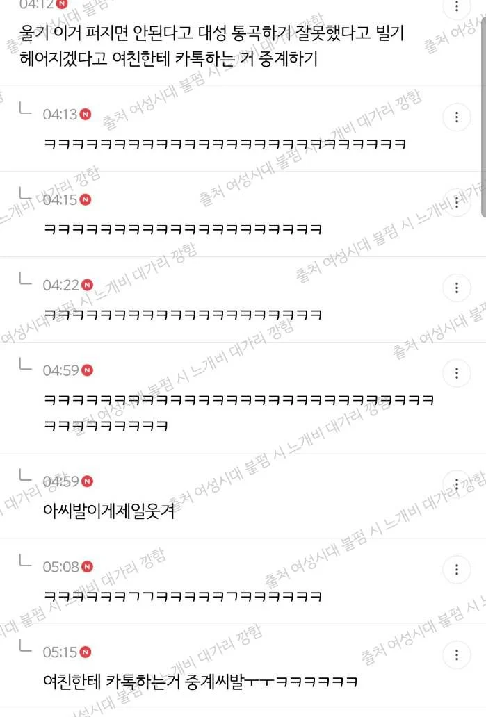 [잡담] 내가 브이앱 중에 실수로 여친 얘기한 잘나가는 남돌일때 대처방법 | 인스티즈