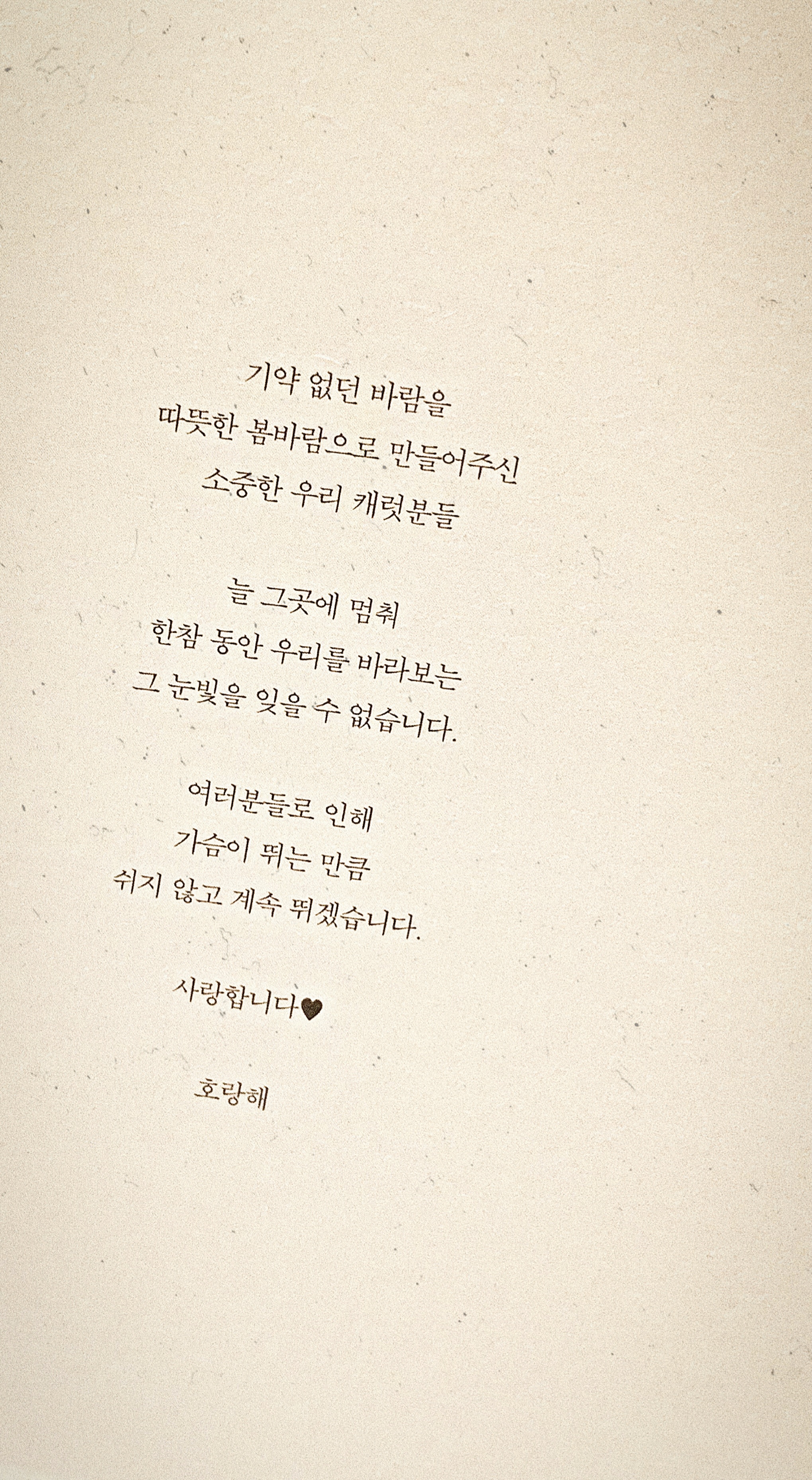 [잡담] 세븐틴 땡스투 진짜 미치겠다 | 인스티즈