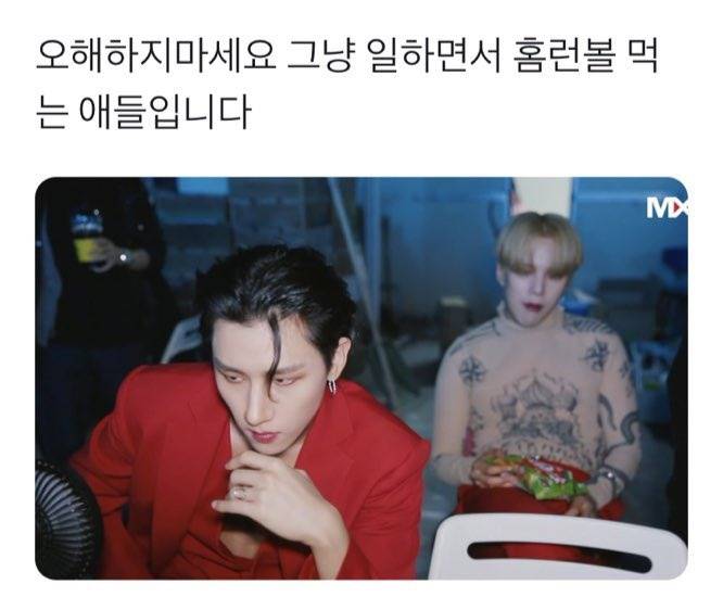 몬스타엑스 웃긴 짤 1 | 인스티즈