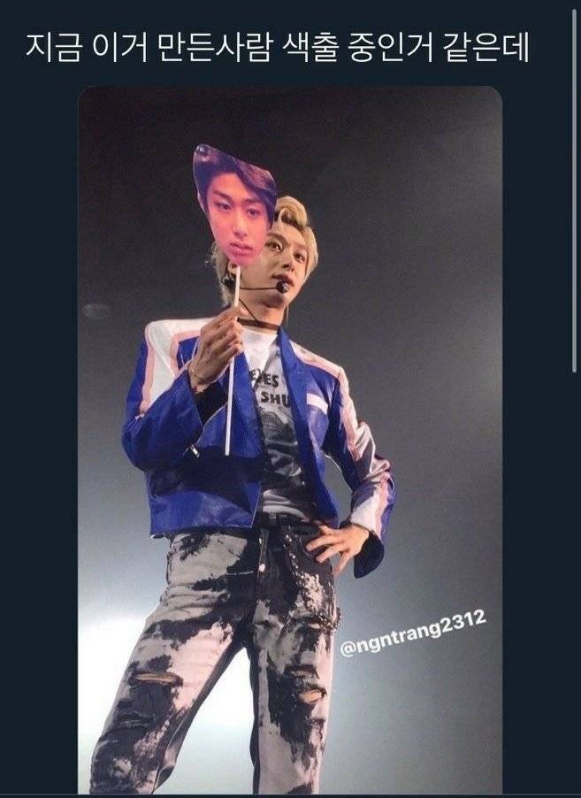 몬스타엑스 웃긴 짤 1 | 인스티즈