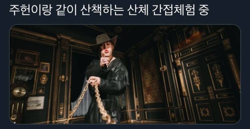 몬스타엑스 웃긴 짤 1 | 인스티즈