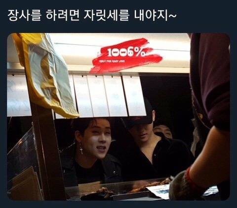 몬스타엑스 웃긴 짤 1 | 인스티즈