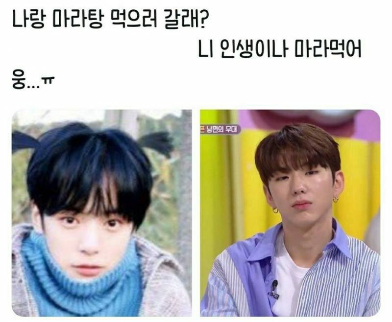 몬스타엑스 웃긴 짤 1 | 인스티즈